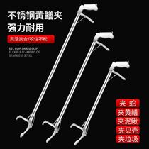 Snake hook pliers new thickened cobra grabbing stick anti-bite alloy telescopic clamp to catch fish and eel in the sea pliers