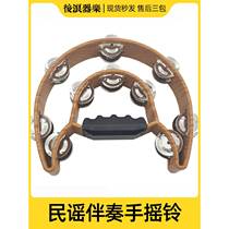 Hand tambourine folk accompaniment hand bell performs childrens crisp and simple rhythm instrument professional accessories