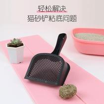 Cat litter shovel large fine-pore bentonite shovel cat litter box with cat litter shovel long handle cat poop artifact pet toilet picker