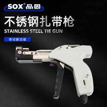Automatic stainless steel cable tie gun cable tie pliers self-locking wire harness tightening rolling wire cutting tool 2024o01387