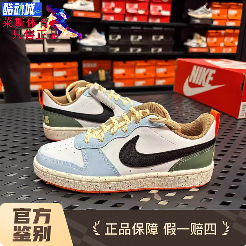Nike Genuine Ice Cream Low-Top Sneakers for Men, Women, and Children, Comfortable and Versatile Casual Sneakers Dx6052-101