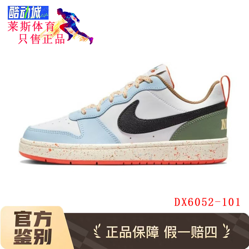 Nike Court Low2 Ice Cream Low-Top Sneakers for Men and Women, White and Blue, Casual Sneakers Dx6052-101