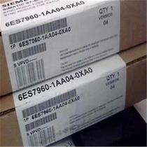 Negotiation 6ES7 960-1AA04-0XA0 redundant synchronization template card 6ES7960-1AA04-0XA0