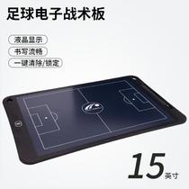 Tactical board blue washbasin bracket portable blackboard computer flexible formation cutting board office hand-painted inch