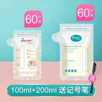 Milk storage bag universal Internet celebrity natural birth aunt cat solution storage bag facial mask supplement dull low back pain waist and abdomen