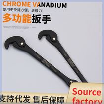 Universal energy wrench multi-functional double-head manual fast large open ratchet wrench with spring universal wrench