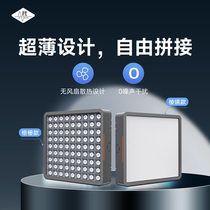 Huguang fill light modular free splicing professional live broadcast room film and television energy-saving and environmentally friendly fill light photography spotlight
