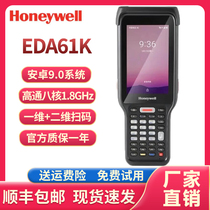 Honeywell EDA61K handheld terminal PDA mobile data collector warehouse inventory machine Android reader
