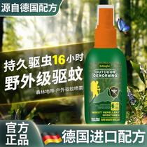 Forest area outdoor mosquito repellent spray mosquito repellent liquid DEET outdoor camping anti-mosquito repellent water fishing military training