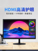 19inch Computer Monitors 24inch High-Definition Direct-View Lcd Monitors 27inch Desktop Computer Display Screens Ips