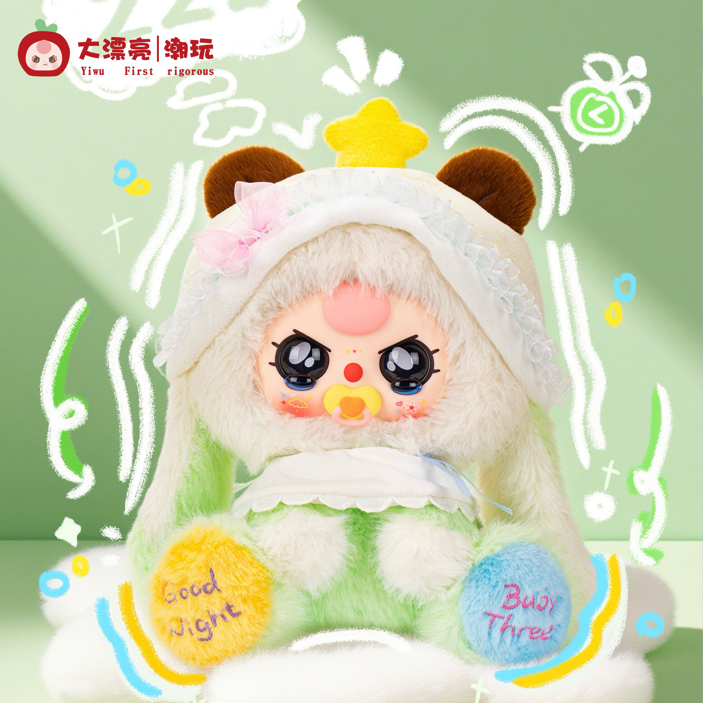 Baby three娃三岁甜梦盲盒，400%毛绒萌趣收藏_潮玩盲盒_淘宝游戏网