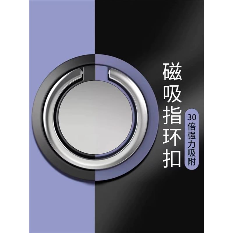 指輪ホルダー 携帯電話リング 指バックル 超薄型 目に見えない 磁気プル リング 指バックル 女性 男性 バックシェル 吸盤タイプ 粘着バックバックル 磁気パッチフック Apple 15 Huawei Xiaomi に適合