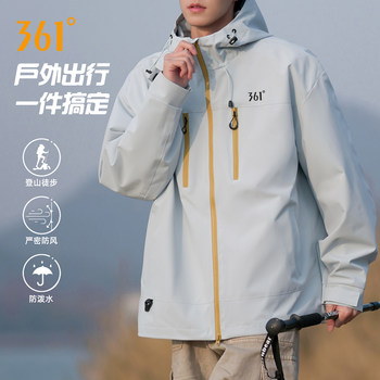 361 Degrees Men's Hooded Casual Jacket Spring and Autumn 2026 New Outdoor Loose Windproof Jacket for Men