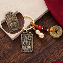 Anti-villain office artifact avoid villain objects Taoist magic tools pendants remove small things that go wrong desktop decorations