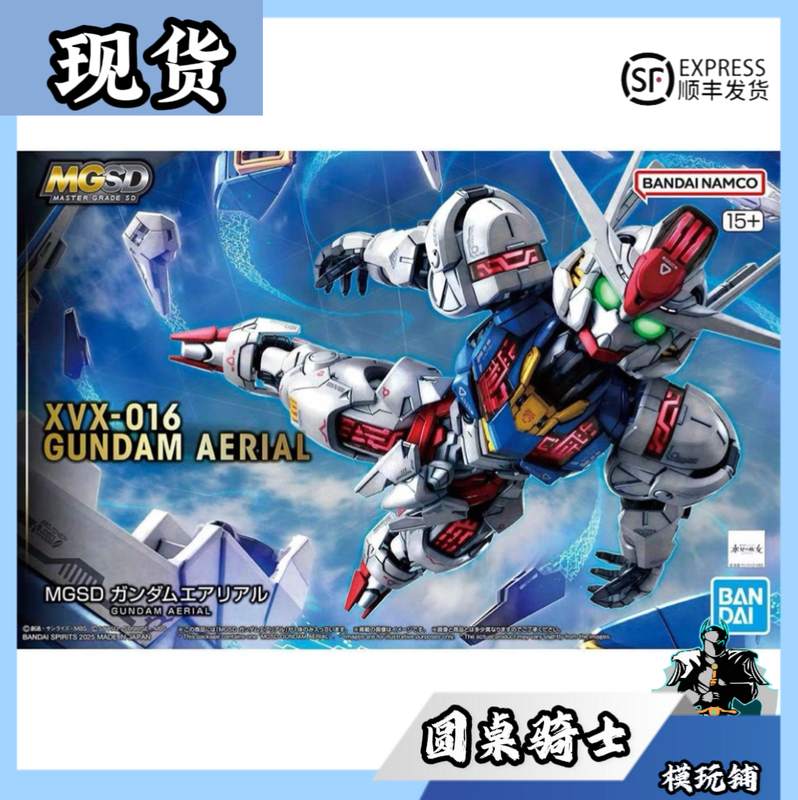 Sf Express Bandai Mgsd Aerial Gundam from Mercury Gundam Aerial Assembly Model