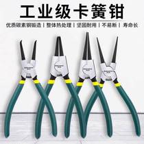 Multifunctional expansion pliers retaining ring pliers yellow pliers set tool internal and external dual-use snap ring pliers circlip pliers industrial grade