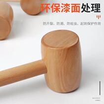 Mallet wooden hammer small wooden hammer wooden hammer woodworking tool wooden hammer installation wooden hammer handmade solid wood hammer waist and back