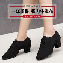 Manufacturer Oxford cloth dance shoes Latin dance shoes adult womens mid-heel mens professional ethnic dance shoes