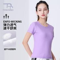 Summer clothing new sports quick-drying ice grid shirt tops group outdoor running yoga aerobics