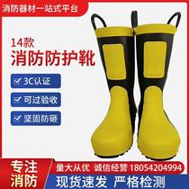 97 models 02 models 14 fire boots fire combat fire training rubber boots steel shoes anti-smash and puncture protective boots