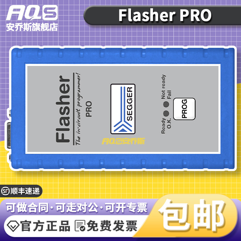 SEGGER Flasher PRO 5.17.01 闪存编程器烧录器程序设计器处理器