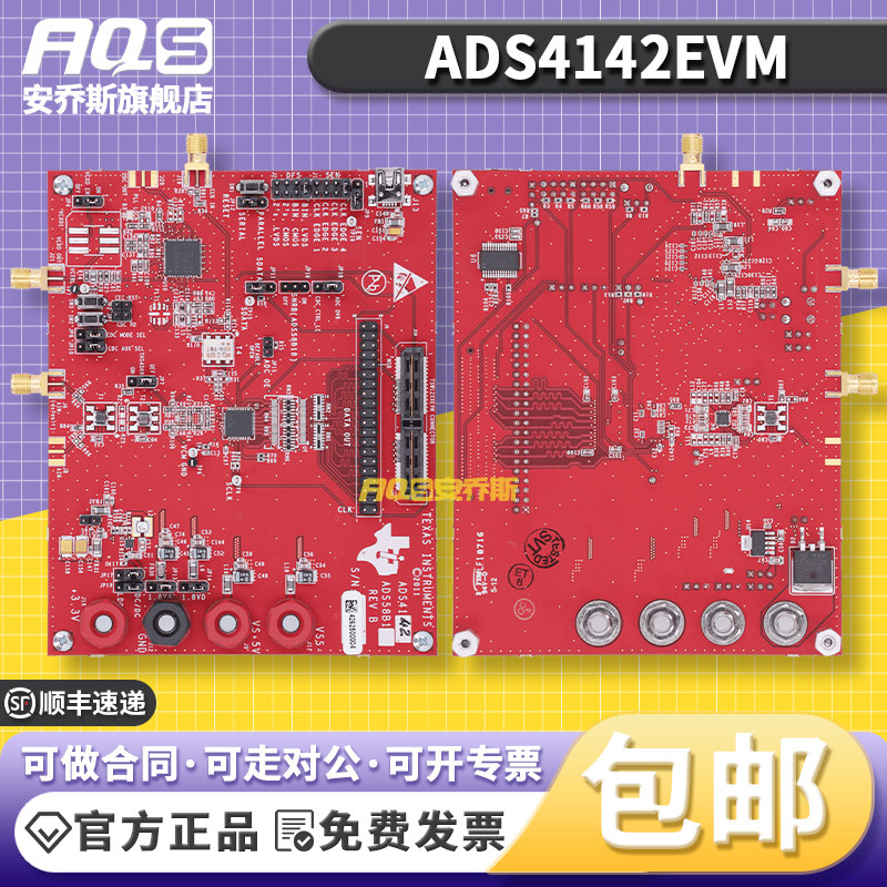 ADS4142EVM 14位 65MSPS模数转换器评估模块开发板套件TI全新进口