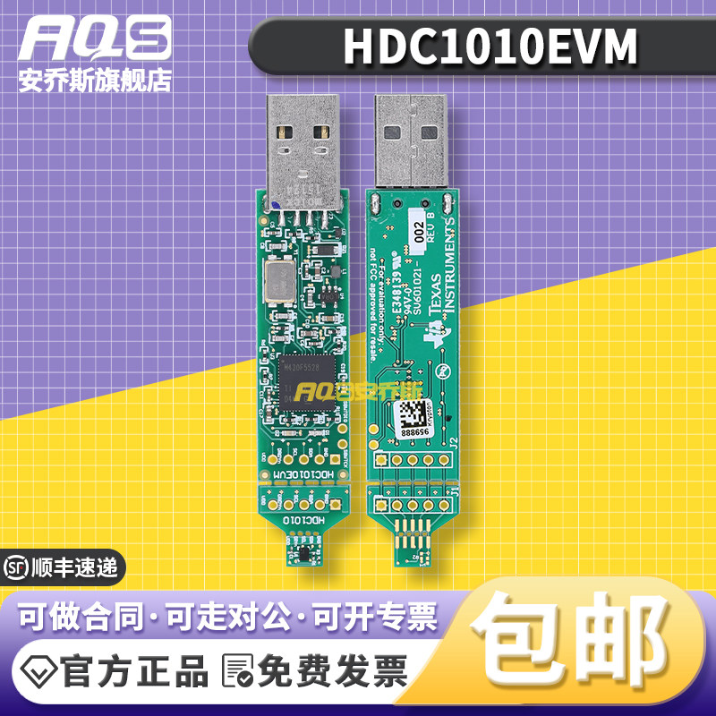 原装现货HDC1010EVM HDC1010 低功耗湿度和温度传感器评估模块