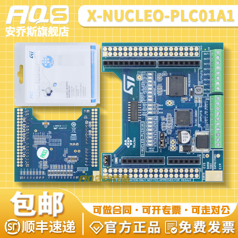 X-NUCLEO-PLC01A1 工业输入/输出扩展板 VNI8200XP CLT01-38SQ7