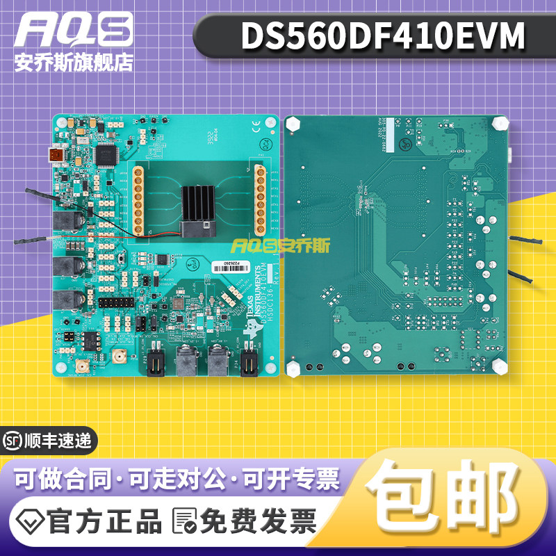 DS560DF410EVM 56Gbps多速率4通道重定时器评估模块开发板 TI原装