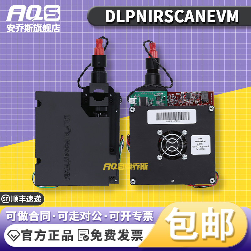 DLPNIRSCANEVM DLP? NIRscan? 评估模块