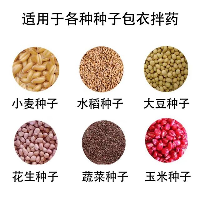 Stainless steel feed mixer pellet mixer mixer mixing small household medicine beef, sheep, pig W breeding farm mixing
