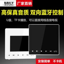 86 smart home host hotel background music system home background music host fixed resistance amplifier