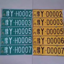 On-site license plate making company In-factory factory truck mining area license plate special basement reflective on-site forklift license plate production