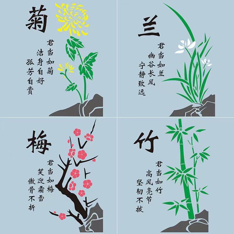 【梅蘭竹菊】 四君子　美品　ラオス 老挝 水凍　印材 落款 遊印 雅号4点セット 梅兰竹菊四君子- 梅兰竹菊四君子- 99字画网