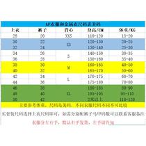 AF艾鲁特花剑金属衣背心马甲成人儿童比赛保护服击剑器材可比赛