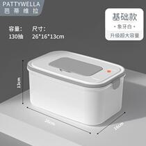 New Patti Vera wet wipes heater baby insulation constant temperature tissue machine baby portable household wipes box temperature