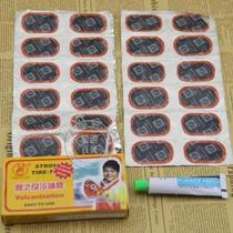 New Mike cold repair glue electric vehicle bicycle sticky inner tube repair tool glue film special cold-proof and heat-resistant