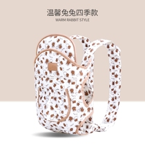 Baby-carrying artifact summer breathable mesh multi-functional horizontal front-carrying newborn baby single and double shoulder outing simple baby carrier