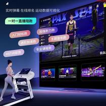 Smart treadmill electric small silent mens gym special home indoor shock-absorbing folding home model