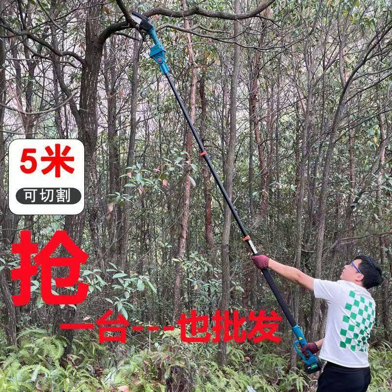 高枝锯树锯子锂电电动剪加长杆伸缩充电式修剪树枝园林高空电锯