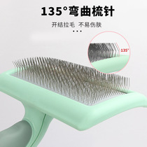 Dog Bichon Frize Pulling Comb Special comb for dog hair knotted fluffy small body dog ​​hair comb hair needle comb