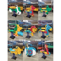 幼儿园公园小区户外PE板弹簧摇马室外儿童卡通动物木马室外摇摇乐
