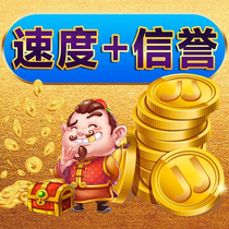 1778jj Doudizhu Jindou Rent Cannon Classic Thousand Cannons 24-hour Recycling Bonus Coins Mahjong Rent Cannon Competition World