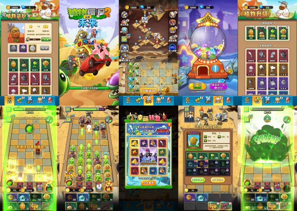 植物僵尸-免广-蜡笔社区