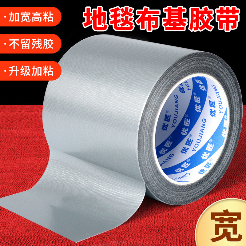 Silver Duct Tape, Single-Sided, Traceless Floor Protection Film, High-Viscosity Window Sealing Tape, Waterproof for Water Pipes, Tarpaulin, Carpet, Ground Cover, Tent Repair Tape, Leaves No Adhesive Residue