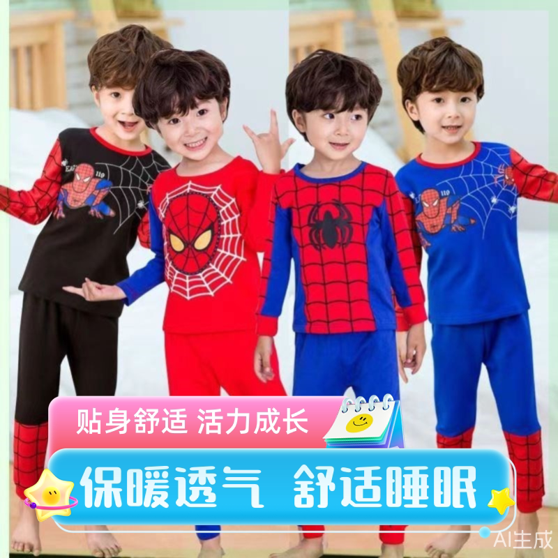 Boys' Base Layer Shirt, Autumn Clothes, Autumn Pants, Spider-Man Boys' Pajamas, Loungewear, Children's Thermal Underwear Set for Autumn and Winter