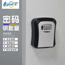 Supply of password key box decoration key box B&B wall-mounted password lock production