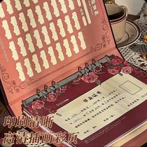 Classmate record of primary school students sixth-grade girls good-looking loose-leaf memoirs niche high-end graduation album