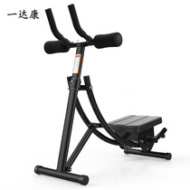 Abdominal fitness equipment Foldable fitness equipment Indoor abdominal curling machine Abdominal tightening machine Yongkang fitness equipment Roller coaster waist slimming machine