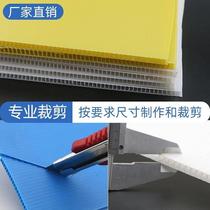 PP plastic board corrugated board V calcium plastic board hollow board box honeycomb Wantong pad J board hard waterproof partition